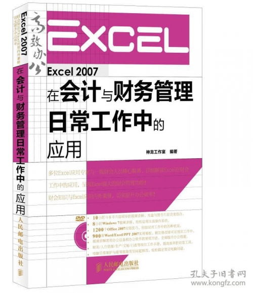從編程入門到高手進(jìn)階 互聯(lián)網(wǎng)人必讀的計算機(jī)與產(chǎn)品運(yùn)營書單
