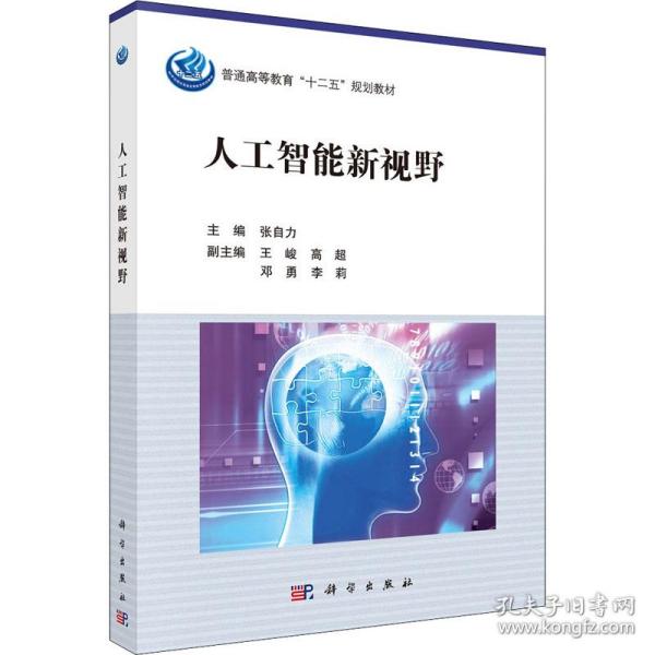 互聯(lián)網(wǎng)從業(yè)者必讀 計算機(jī)與產(chǎn)品運(yùn)營類書籍精選指南