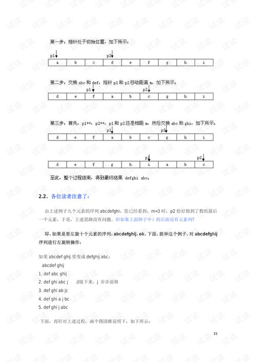計算機(jī)編程藝術(shù) 探索代碼的美學(xué)與實踐