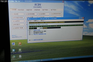 遲到的作業(yè) 成都野帝氙氣燈升級全紀(jì)錄，電腦編程解鎖隱藏功能實戰(zhàn)