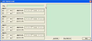電腦編程技巧與維護(hù) 提升開發(fā)效率與代碼質(zhì)量的實踐指南