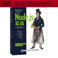 程序設計 計算機時代的思維藝術與創(chuàng)造工具