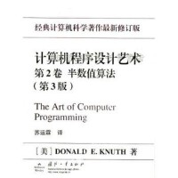 計算機理論與編程 從抽象模型到實踐創(chuàng)造