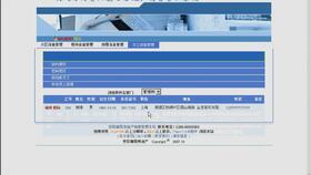ASP.NET銷售管理系統(tǒng)答辯全攻略 從功能講解到實戰(zhàn)技巧