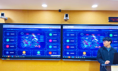 精品匠心，智慧啟航 廣東交通職業技術學院研討型互動課室建設項目順利通過專家驗收