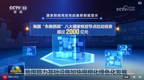 算力新基建 規模化與綠色化雙軌驅動下的結算設備新篇章